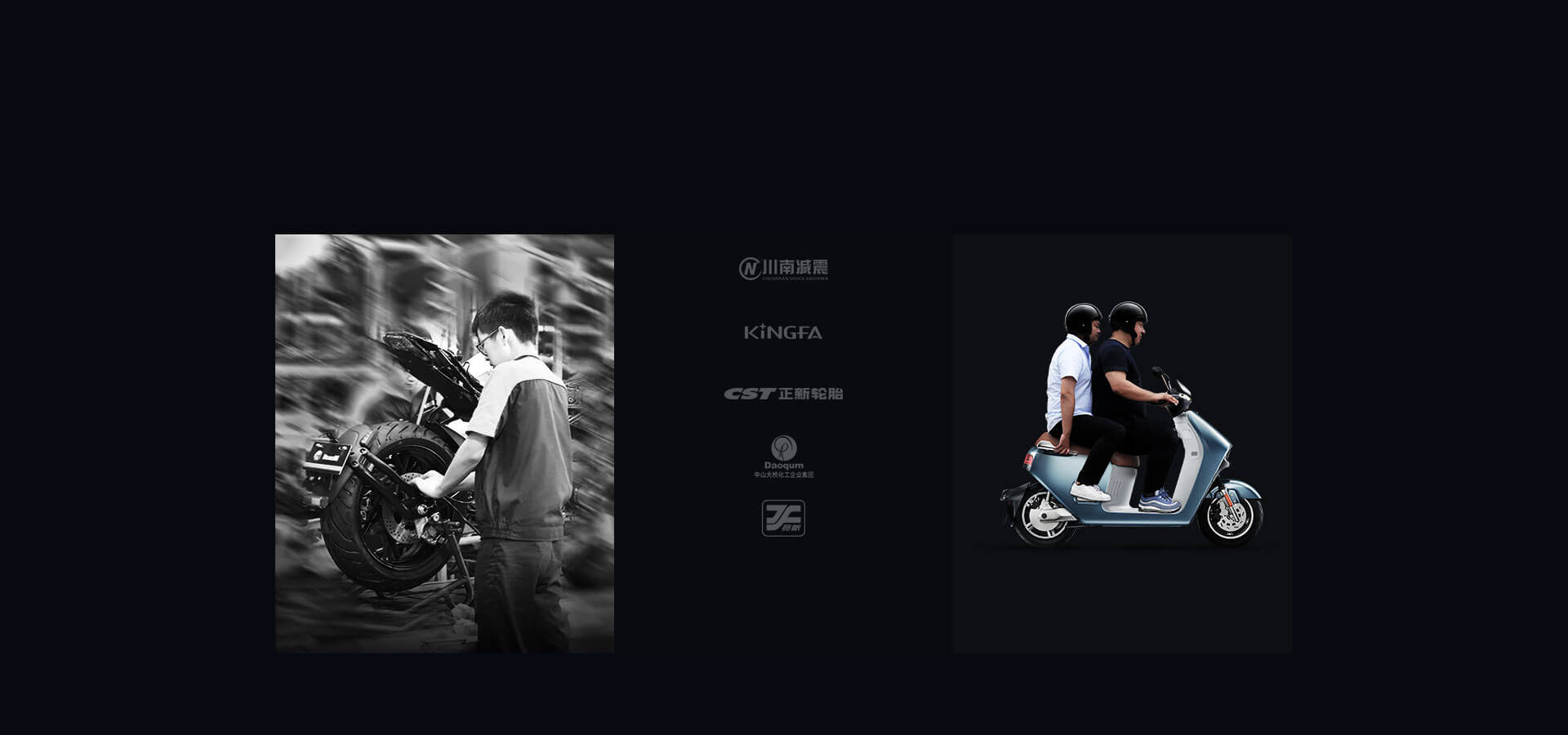 蓝鲨 R 系列与贝纳利摩托共厂生产制造|顶级供应链合作伙伴|整车承重 200 kg