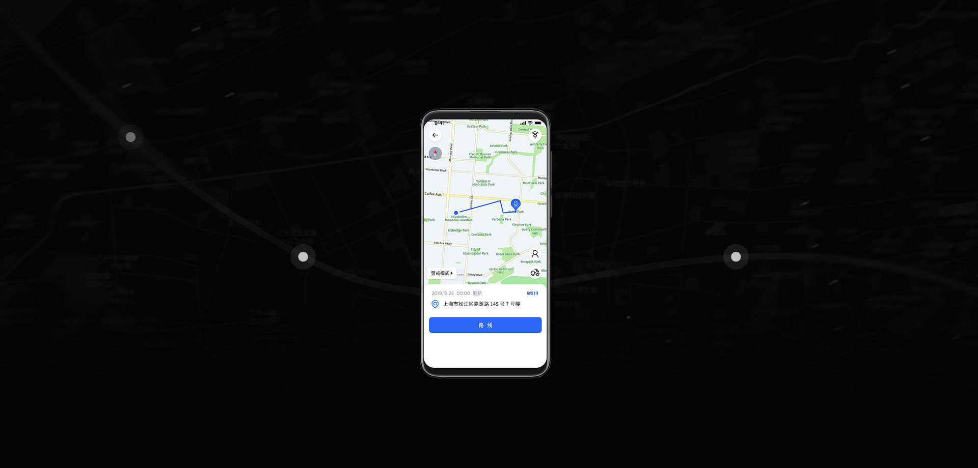 蓝鲨 Robor 整车三模定位